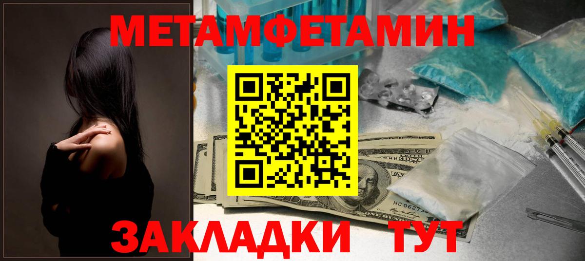 АМФЕТАМИН 98% Омск