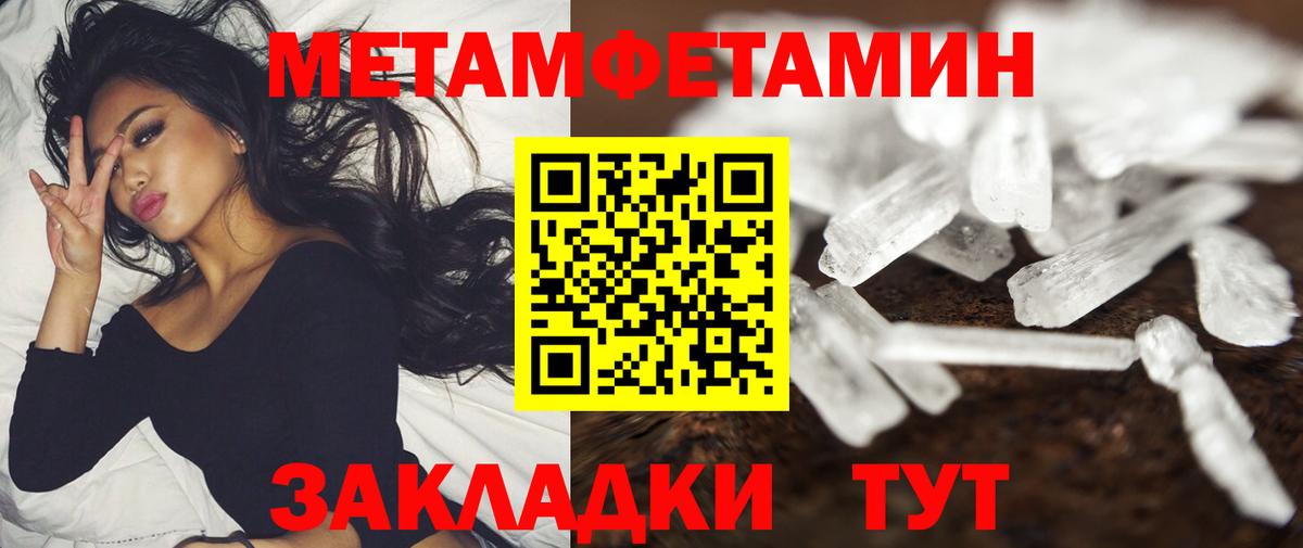 Омск  Амфетамин VHQ  АМФ  Amphetamine  Вход с VPN 
