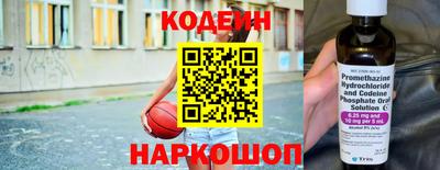 героин Севастополь