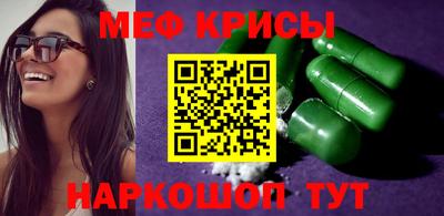 героин Севастополь