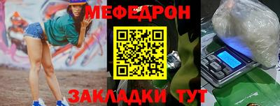 героин Севастополь