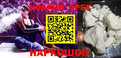 героин Севастополь