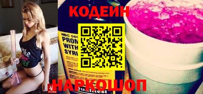 мяу мяу кристалл Северобайкальск