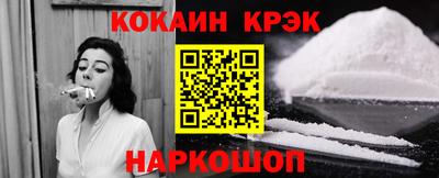 героин Севастополь