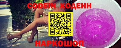 героин Севастополь