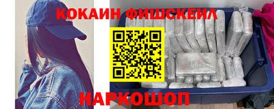 мяу мяу кристалл Северобайкальск