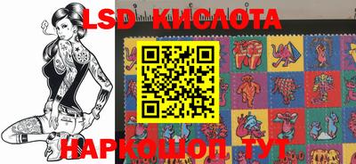 мяу мяу кристалл Северобайкальск