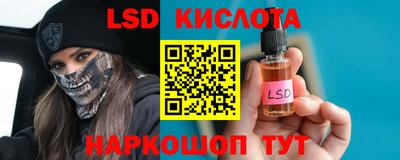 мяу мяу кристалл Северобайкальск