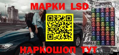 мяу мяу кристалл Северобайкальск