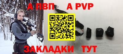 мяу мяу кристалл Северобайкальск
