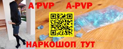 мяу мяу кристалл Северобайкальск