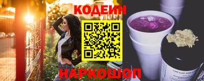 мяу мяу кристалл Северобайкальск
