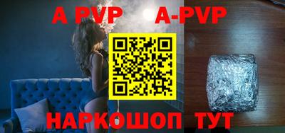 мяу мяу кристалл Северобайкальск