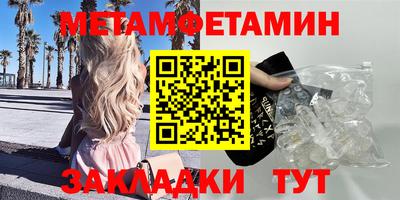 героин Севастополь