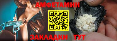 героин Севастополь