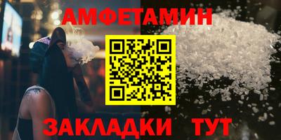 мяу мяу кристалл Северобайкальск