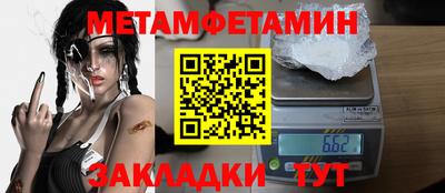 героин Севастополь