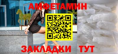 мяу мяу кристалл Северобайкальск