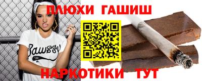 героин Свободный
