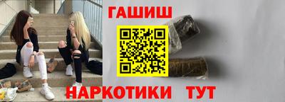 героин Севастополь