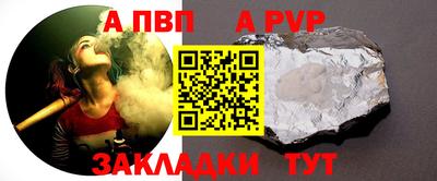 мяу мяу кристалл Северобайкальск