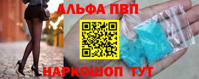 героин Севастополь