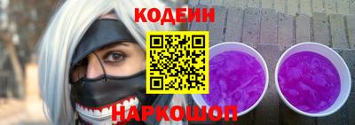 мяу мяу кристалл Северобайкальск