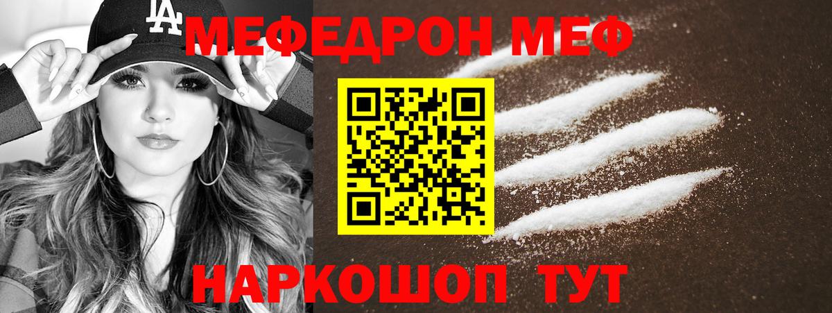 МЯУ-МЯУ 4 MMC  Вход с VPN  Омск 
