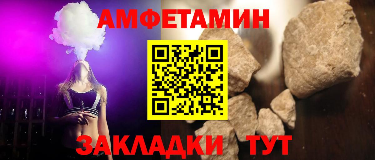 Метамфетамин Декстрометамфетамин 99.9%  Вход с VPN  Метамфетамин Декстрометамфетамин 99.9%  Омск 