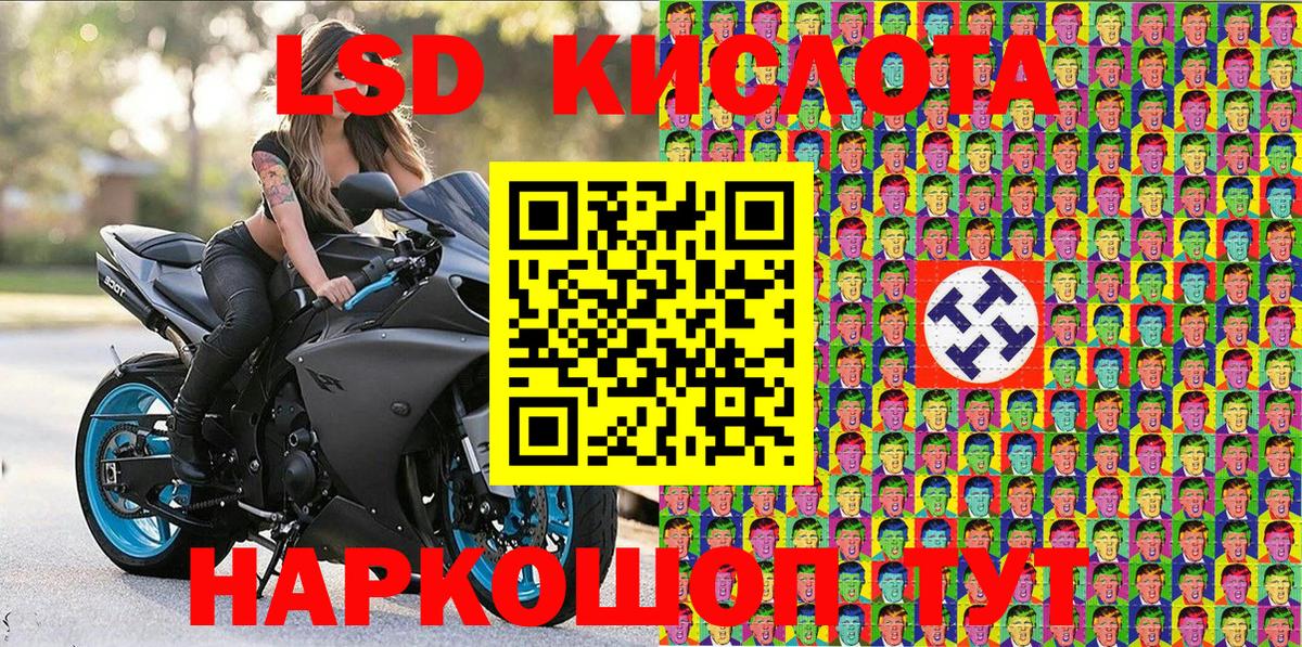 Марки N-bome  Вход с VPN  Омск  Марки NBOMe 1,5мг 